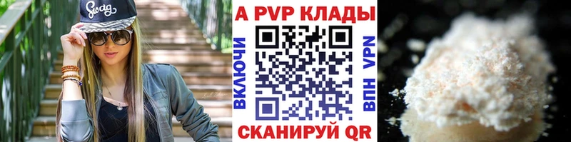 Продажа наркотиков Фурманов Гашиш МАРИХУАНА NBOMe АМФЕТАМИН Мефедрон Alpha PVP Cocaine БУТИРАТ