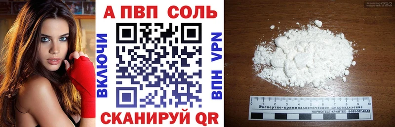 KRAKEN зеркало  купить   Фурманов  Alpha PVP мука 