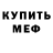 Кетамин ketamine Michal Brambor