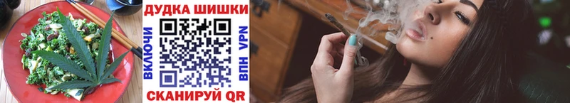 купить сайты Фурманов Еда ТГК конопля