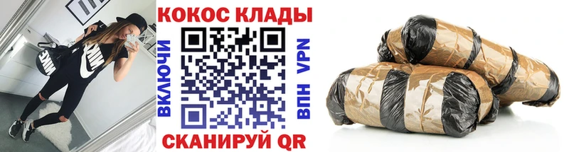 цена наркотик  Фурманов  Кокаин 97% 