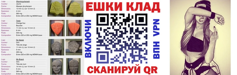 Экстази Philipp Plein  где найти наркотики  Фурманов 