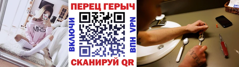 darknet телеграм  закладка  Фурманов  ГЕРОИН Heroin 