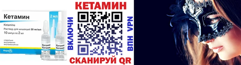 дарк нет телеграм купить наркоту mega онион Фурманов КЕТАМИН ketamine
