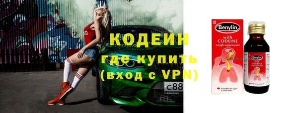 амфетамин Абинск