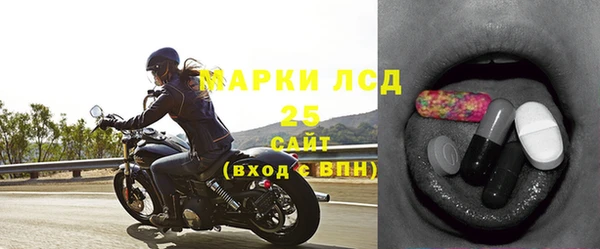 синтетический гашиш Абдулино