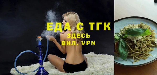 ALPHA-PVP Пересвет