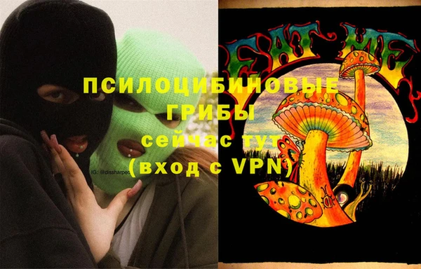 синтетический гашиш Абдулино