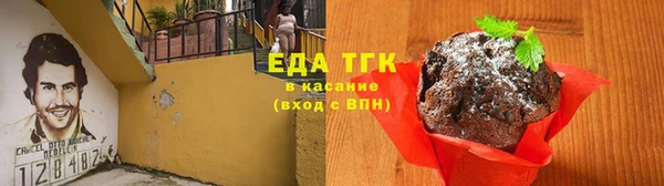ALPHA-PVP Пересвет