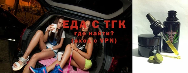 таблы Абаза