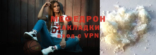 молекула духа Пестово