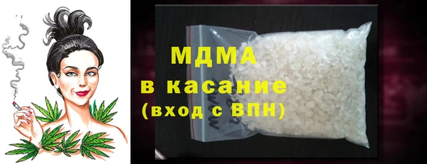 амфетамин Абинск