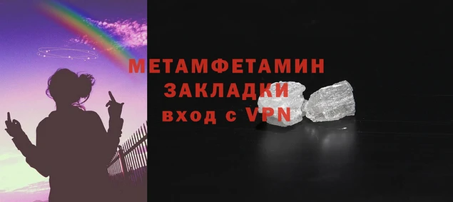 молекула духа Пестово