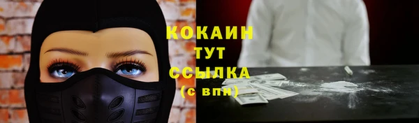 синтетический гашиш Абдулино