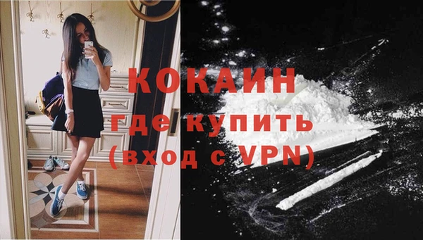 МДМА Переславль-Залесский