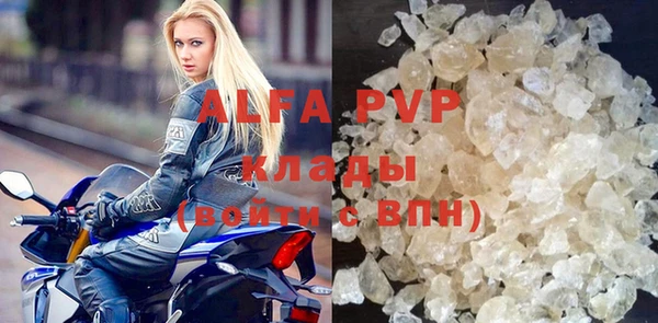 МДМА Переславль-Залесский