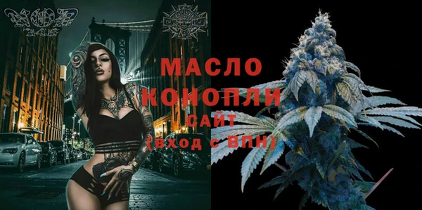 МДМА Переславль-Залесский