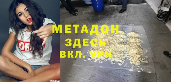 синтетический гашиш Абдулино