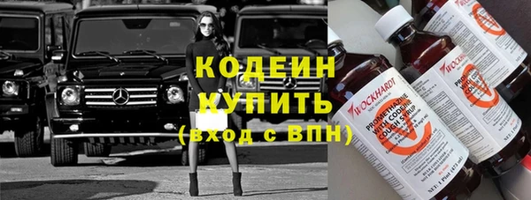МДМА Переславль-Залесский