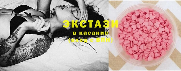 МДМА Переславль-Залесский