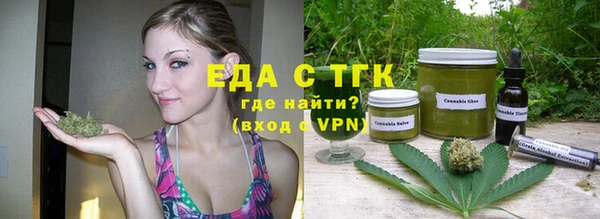 синтетический гашиш Абдулино