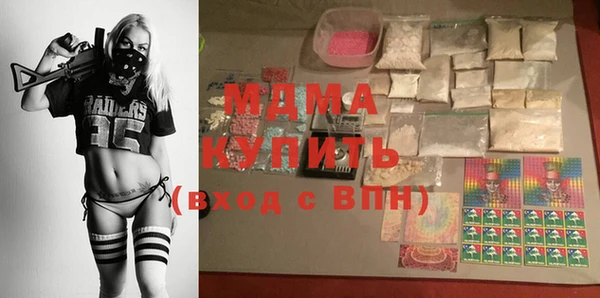 амфетамин Абинск