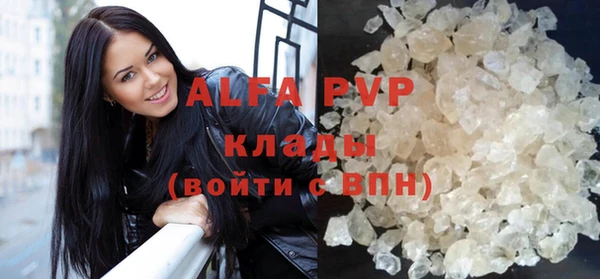 ALPHA-PVP Пересвет