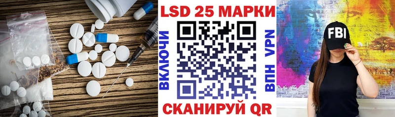 Лсд 25 экстази ecstasy  купить наркоту  Фурманов 