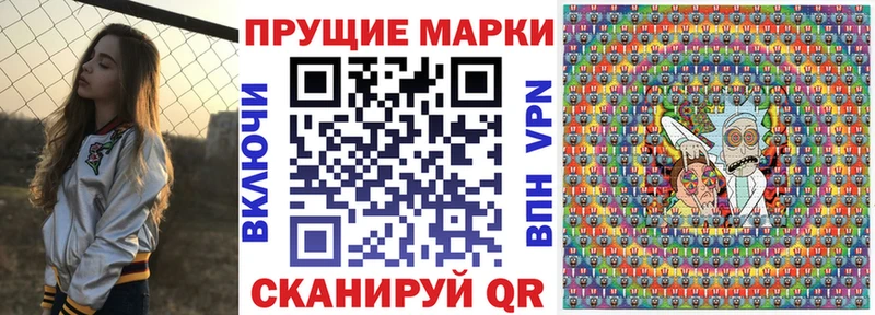 Марки N-bome 1,8мг ссылка на мегу вход Фурманов
