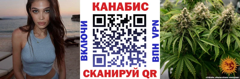 Марихуана Ganja  Фурманов 